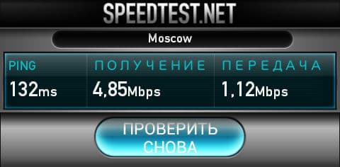 Скриншот планшета Sony Xperia Tablet Z