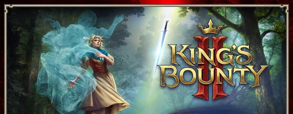 Паладин Эльза в новом трейлере King’s Bounty 2