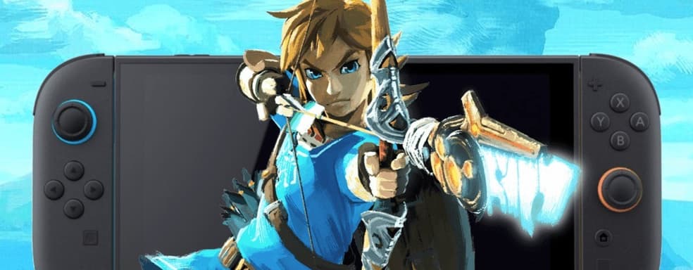 На Nintendo Switch 2 выйдут две игры The Legend of Zelda — слух