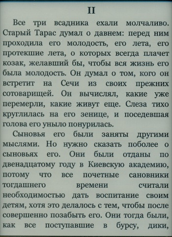 Обзор Onyx Boox i63ML Maxwell и i62ML Аurora. Скриншоты. Чтение в Onyx Boox i62ML Аurora