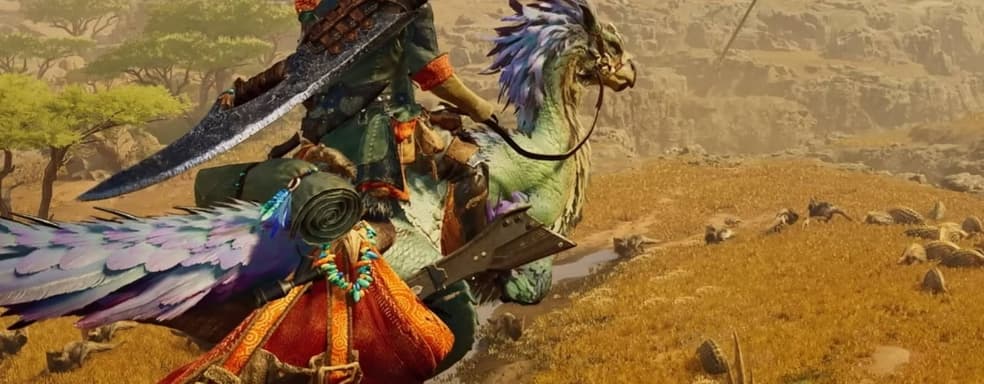Разработчики Monster Hunter Wilds готовятся объявить скорую дату релиза? Возможно, Capcom готовит сюрприз