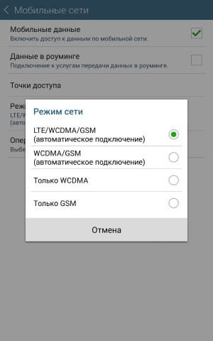 Операционная система Samsung Galaxy Tab Active