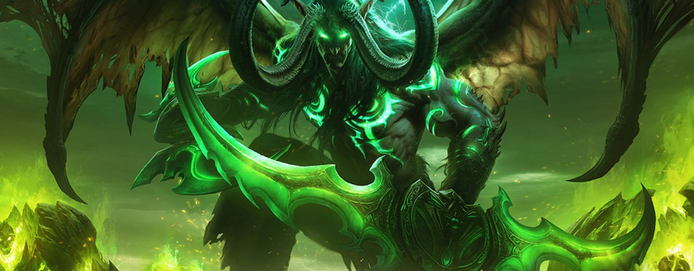 Blizzard «вернёт 2016 год» в World of Warcraft — анонсировали Legion Remix