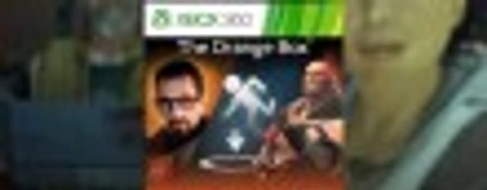 «Наш ответ Чемберлену», или Half-Life 2: The Orange Box доступна на Xbox One!