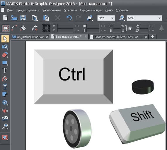Объекты, созданные несколькими нажатиями мыши