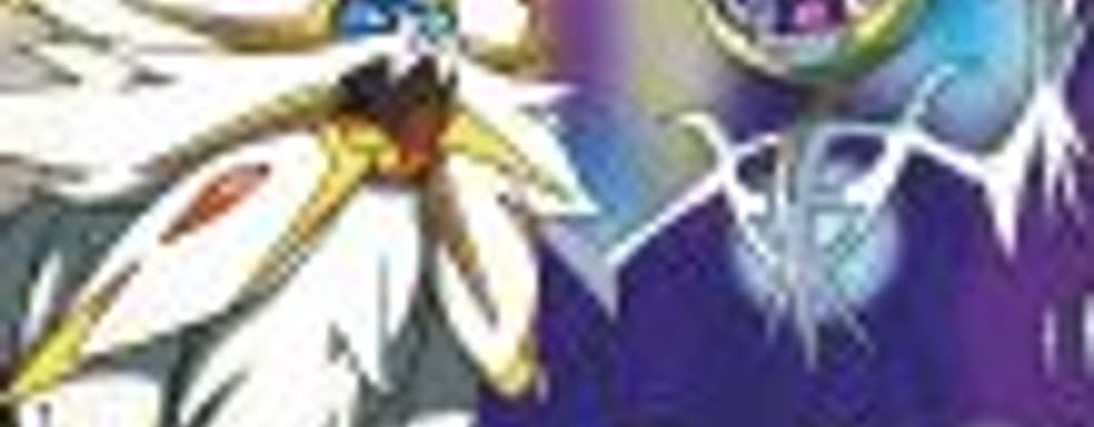 Успешный старт Pokemon Sun/Moon в Соединённом королевстве