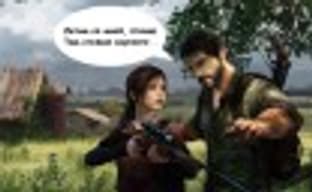 «Лучший мультиплеер из когда-либо придуманных»