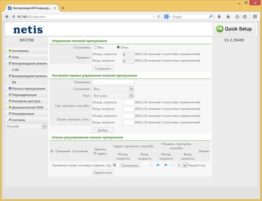Настройка Netis WF2780 Настройка Netis WF2780