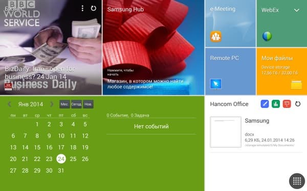 Операционная система планшета Samsung Galaxy Note Pro 12.2