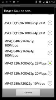 Видеосъемка фотоаппаратом Panasonic DMC-FZ300