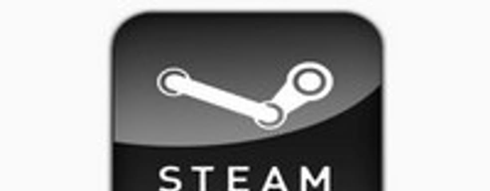 Слух: Steam позволит делиться библиотекой игр