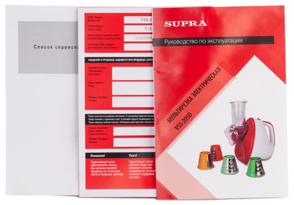 Электрическая мультирезка Supra VSS-205D