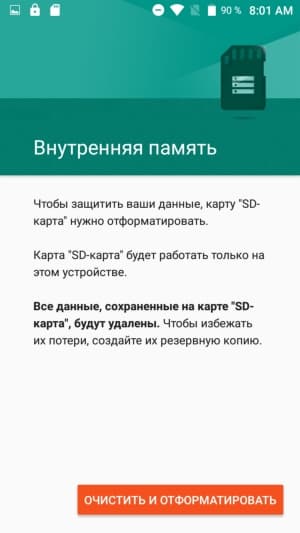 Обзор смартфона Leagoo M5