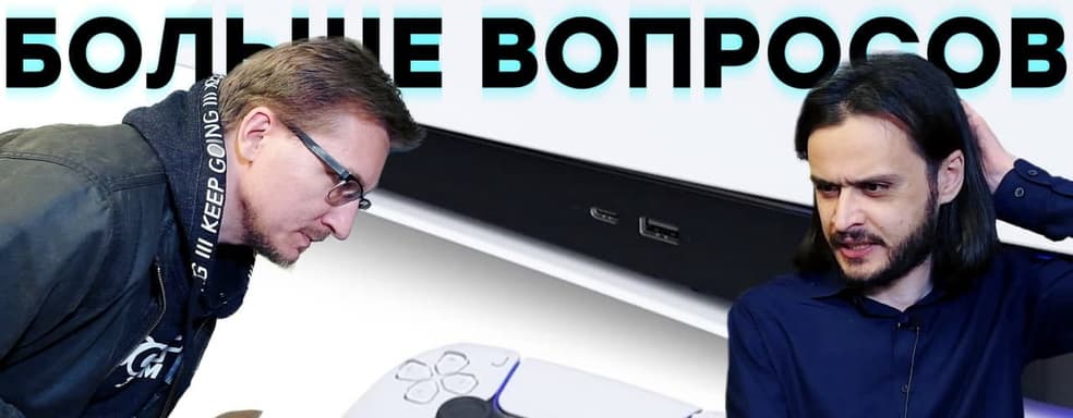 Demon's Souls без трассировки // PS5 без VR и сменных панелей // Как Sony понимает игры