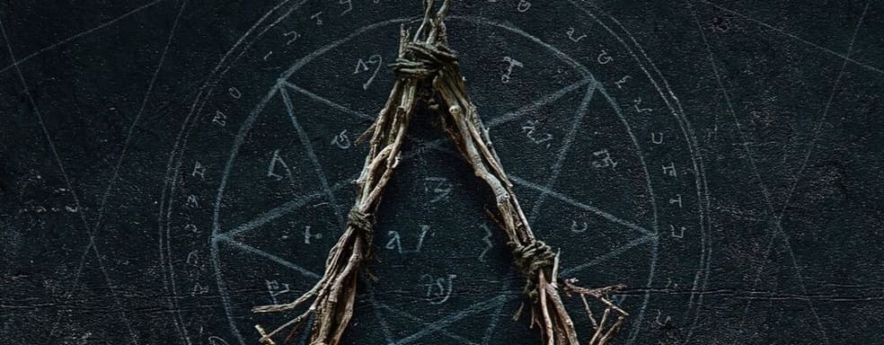 Assassin’s Creed превратят в хоррор? Первая утечка от информатора о мрачной и готической Hexe