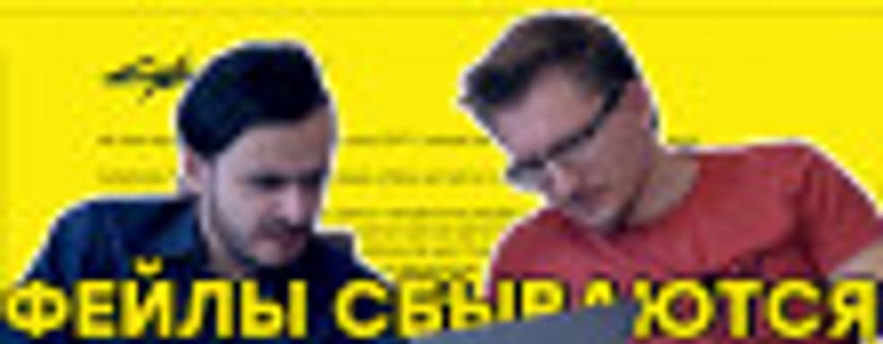 [PRO игры] Microsoft купит Sony? // Падение Cyberpunk 2077 // BioWare вспомнила о Mass Effect