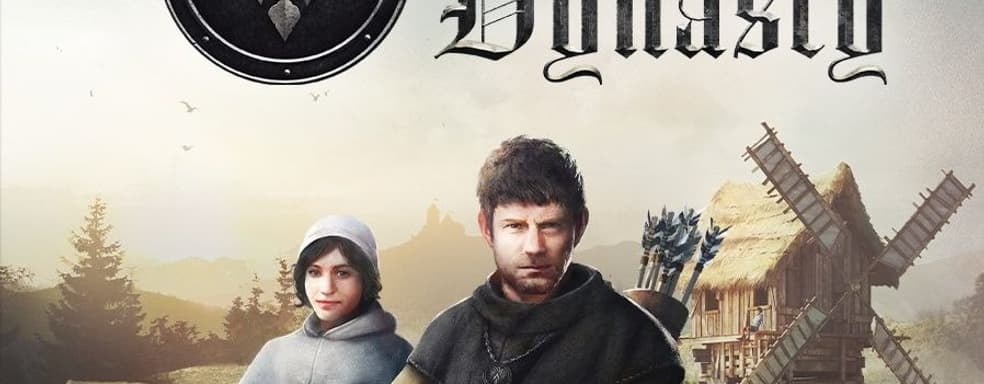 Осеннее обновление Medieval Dynasty доступно на ПК и консолях