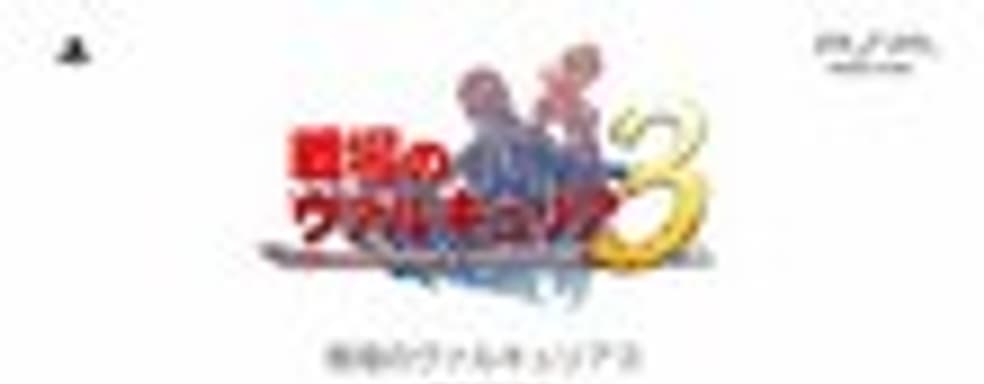 Трейлер Valkyria Chronicles 3