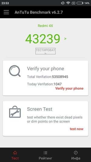 Обзор смартфона Xiaomi Redmi 4X