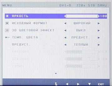 ЖК-монитор LG D2342P, меню установок ЖК-монитор LG D2342P, меню установок
