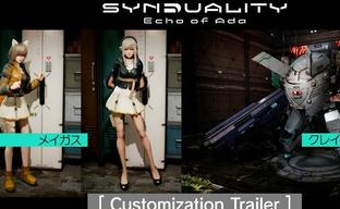 Synduality вышла на финишную прямую. Bandai Namco показала редактор персонажей и мехов