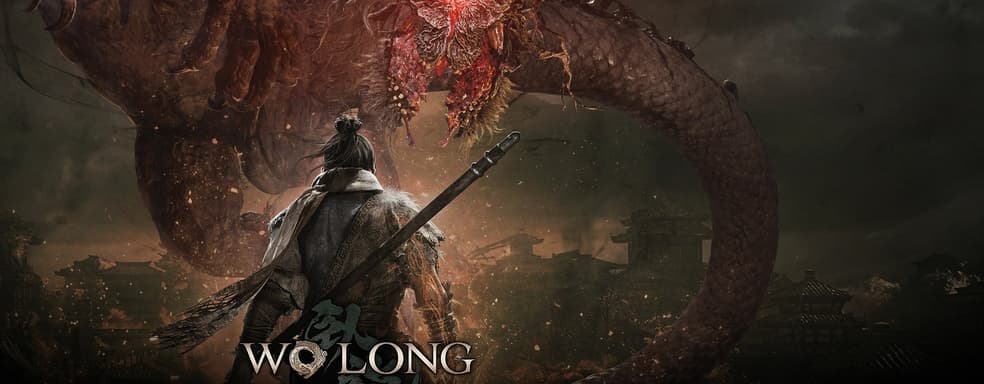 Wo Long 2 не входит в планы разработчиков