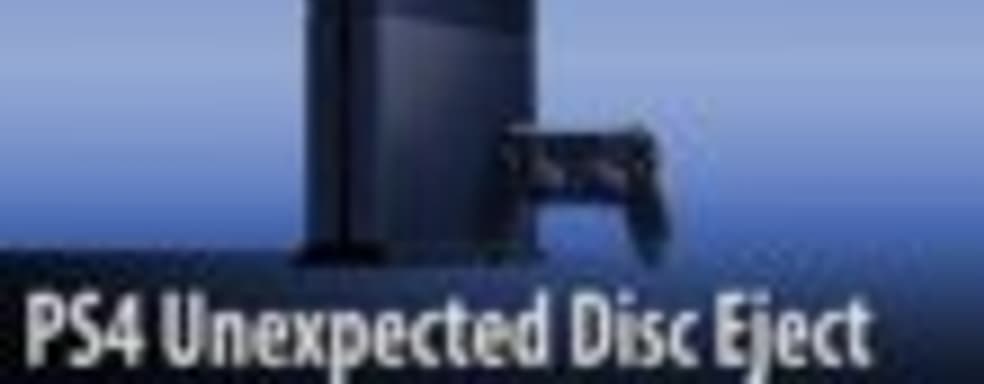 Пятничное видео. Инструкция для владельцев слишком «самостоятельных» PS4