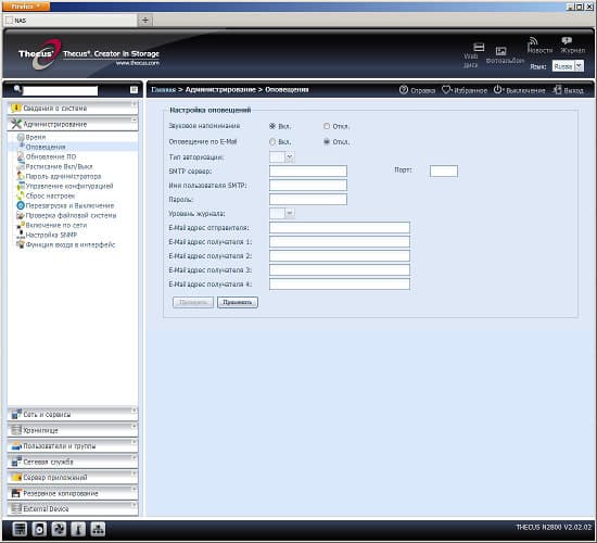 Настройка Thecus N2800 Настройка Thecus N2800