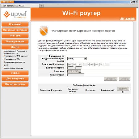 Настройка роутера Upvel UR-325BN Настрока роутера Upvel UR-325BN