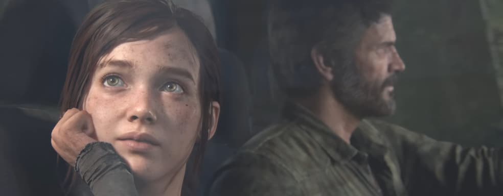 Нил Дракманн: Naughty Dog проделала огромную работу над ремейком The Last of Us