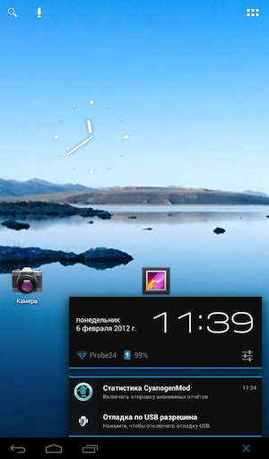 Скриншот Kindle Fire