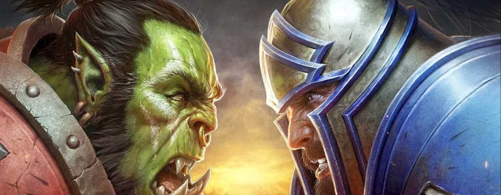 «Разрушили сюжет ради этого» Игроки Альянса и Орды в World of Warcraft смогут ходить в совместные рейды