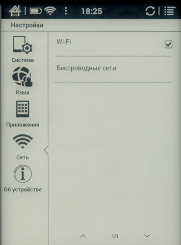 Обзор Onyx Boox i63ML Newton. Скриншоты. Настройки