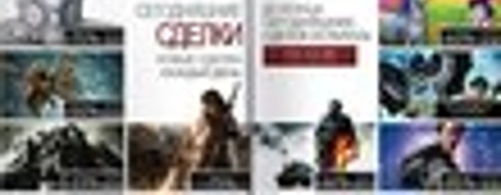 Грандиозная распродажа в Steam