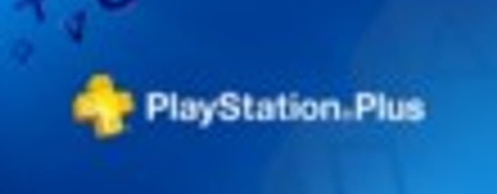 Годовая подписка на PS Plus со скидкой 25%