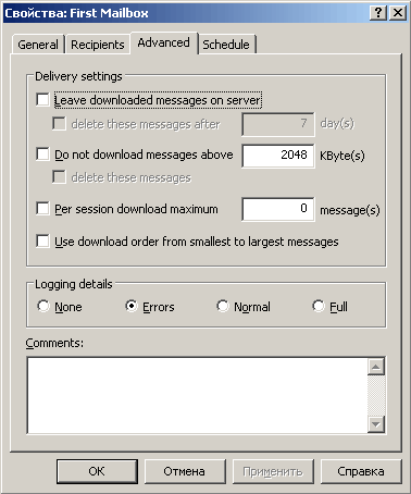 Дополнительные настройки почтового ящика