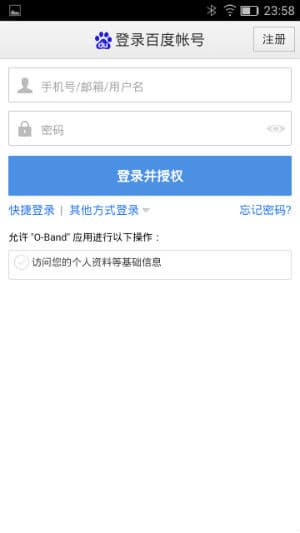 Скриншот приложения Oppo O-Band Скриншот приложения Oppo O-Band