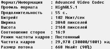 медиаплеер Rombica Smart Stick Quad