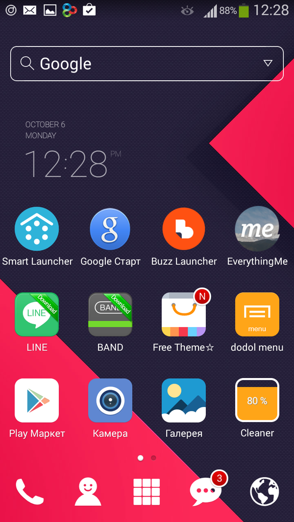 dodol Launcher