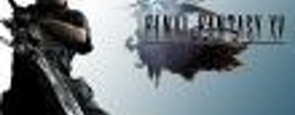 Final Fantasy XV отныне поддерживает 60 к/с на PS4 Pro