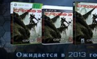 Трейлер Crysis 3	