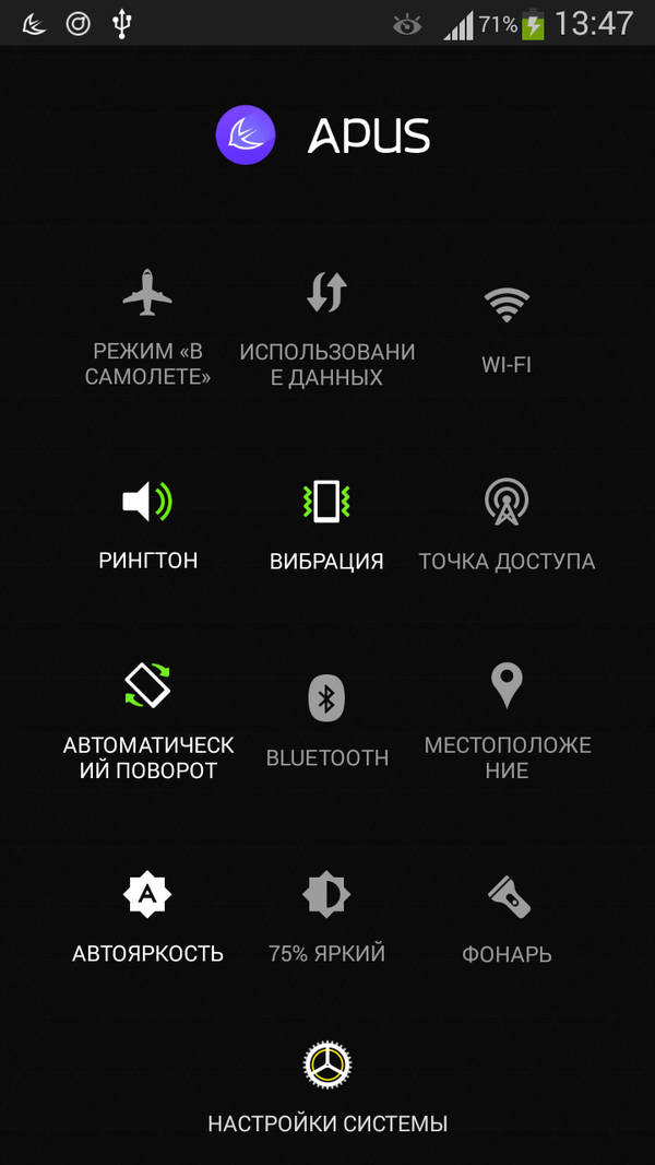 Apus Launcher