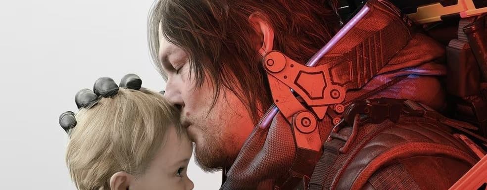 95% готовности и мелкие проблемы. Команда Хидео Кодзима доделывает Death Stranding 2