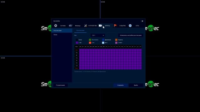 Настройка виртуальной матрицы