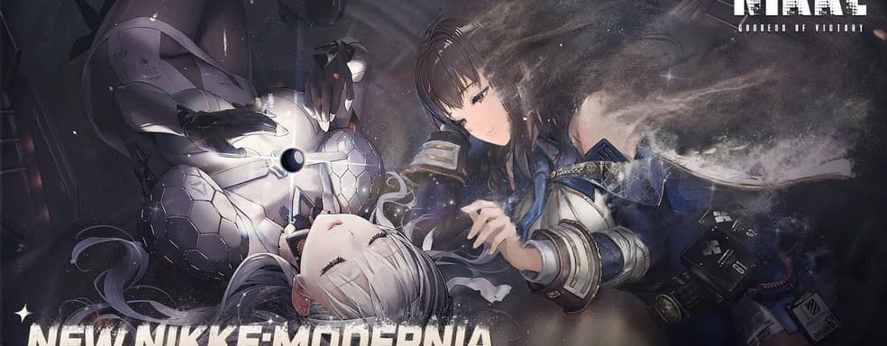 К Богиням войны NIKKE присоединится Modernia