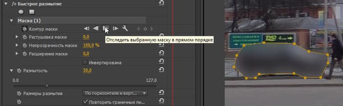 Adobe Premiere Pro CC 2014