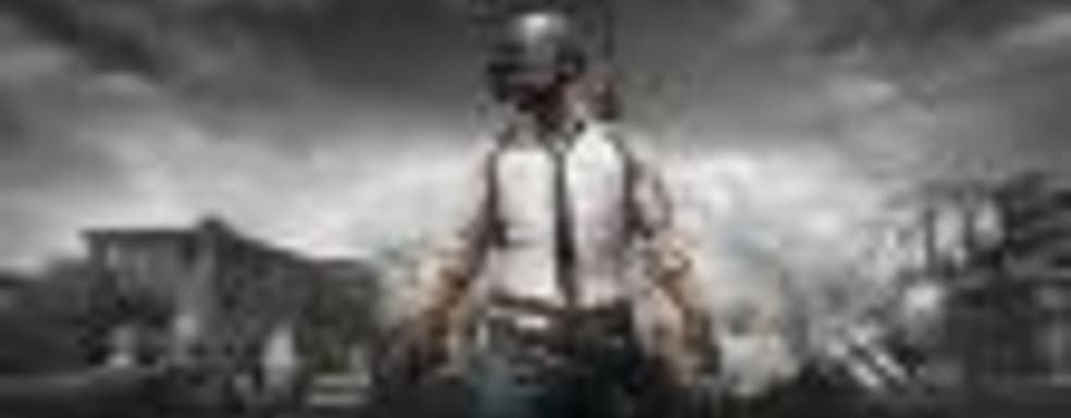 Полиция Индии задержала десять подростков за игру в PlayerUnknown’s Battlegrounds