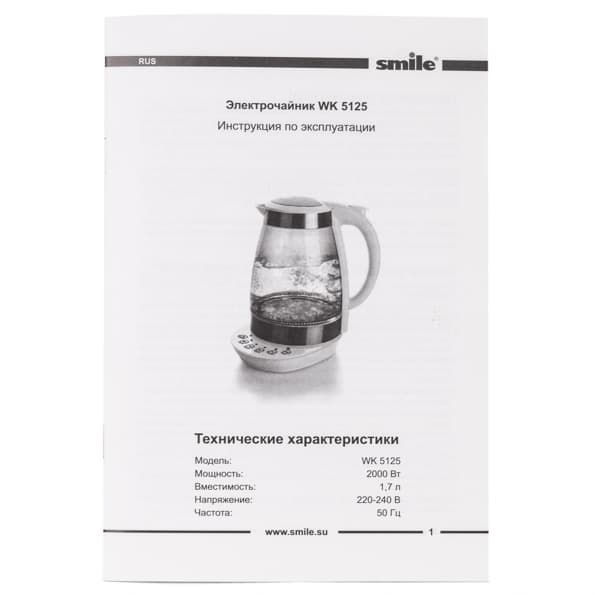 Электрический чайник Smile WK 5125