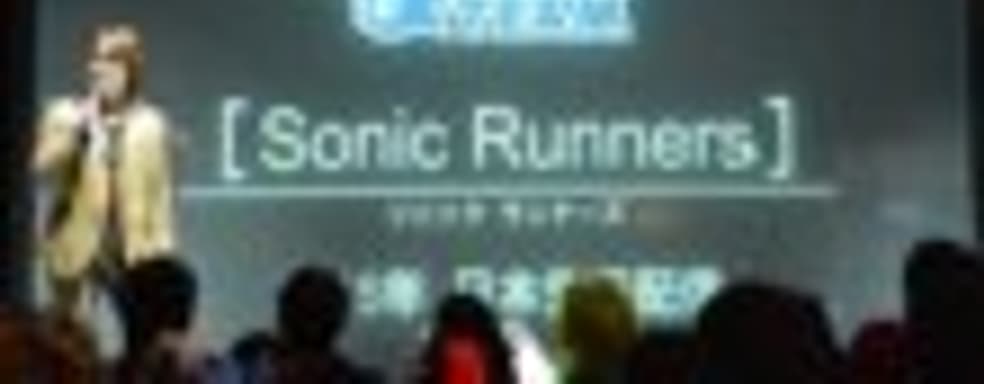 Sonic Team работает над Sonic Runners