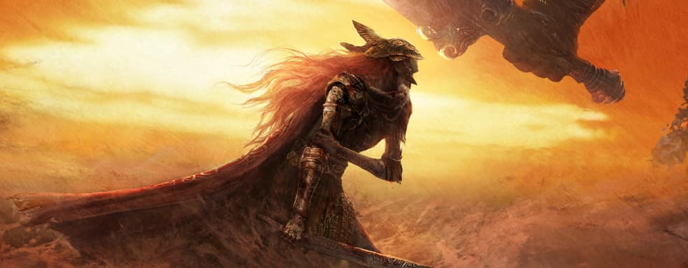 Поверьте. Это прекрасно. Обзор Elden Ring